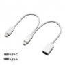 Adaptador Unotec USB-C Macho / USB-C Macho / USB 3.0 Hembra